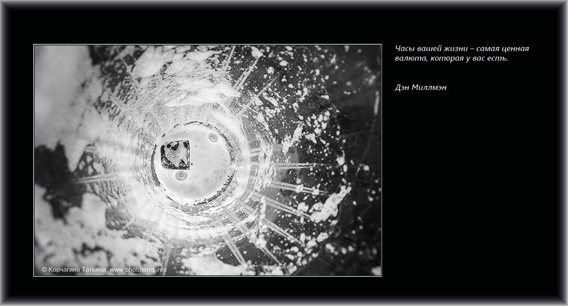 Совет дня — ориентир. Татьяна Корчагина. Фотограф, художник. Обучение фотографии