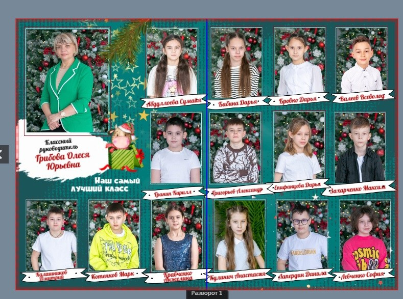 Примеры наполнения альбома. Школьный фотограф г. Чита