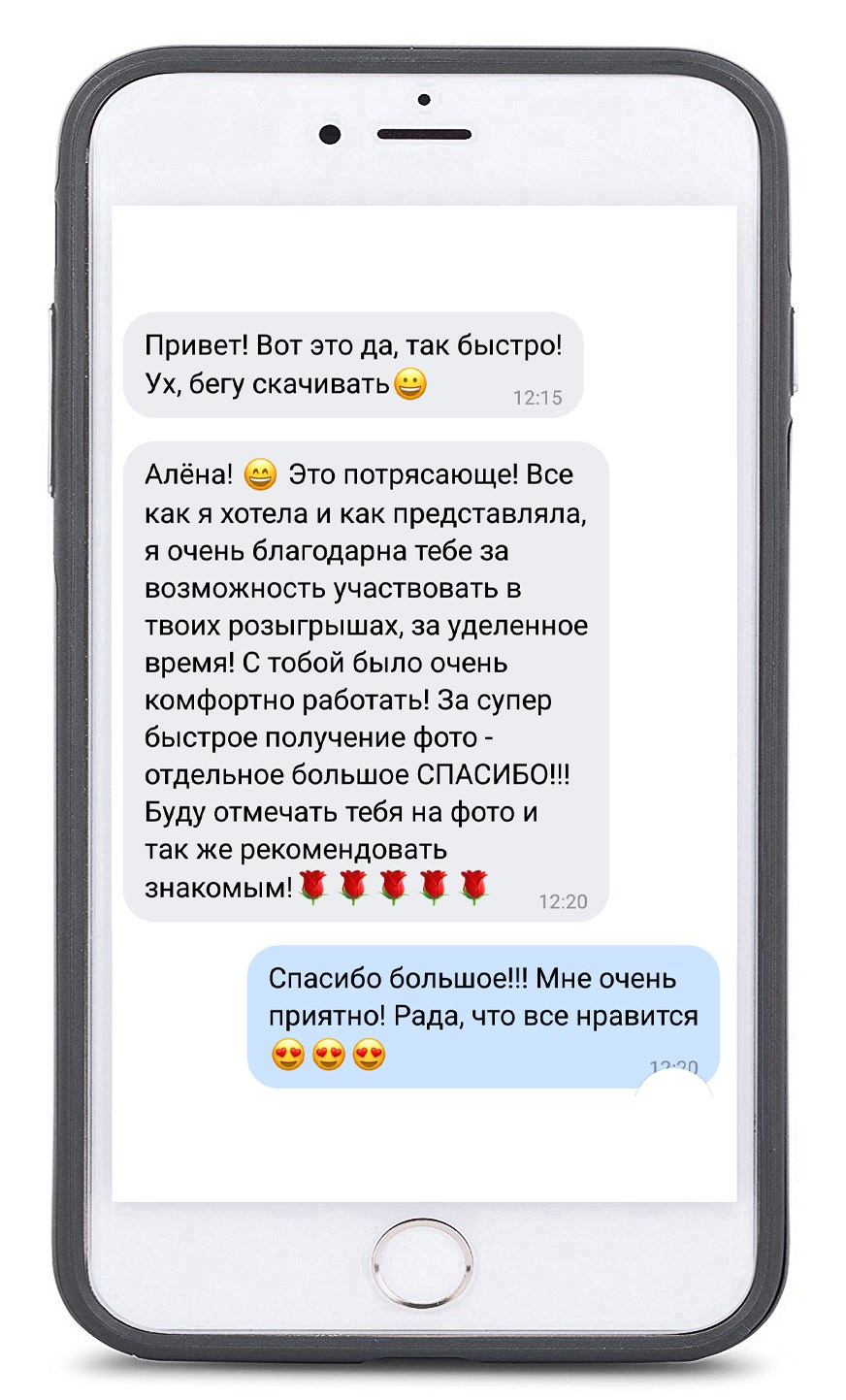 Отзывы из соц.сетей. Зотова Алена — семейный и женский фотограф в Зеленограде