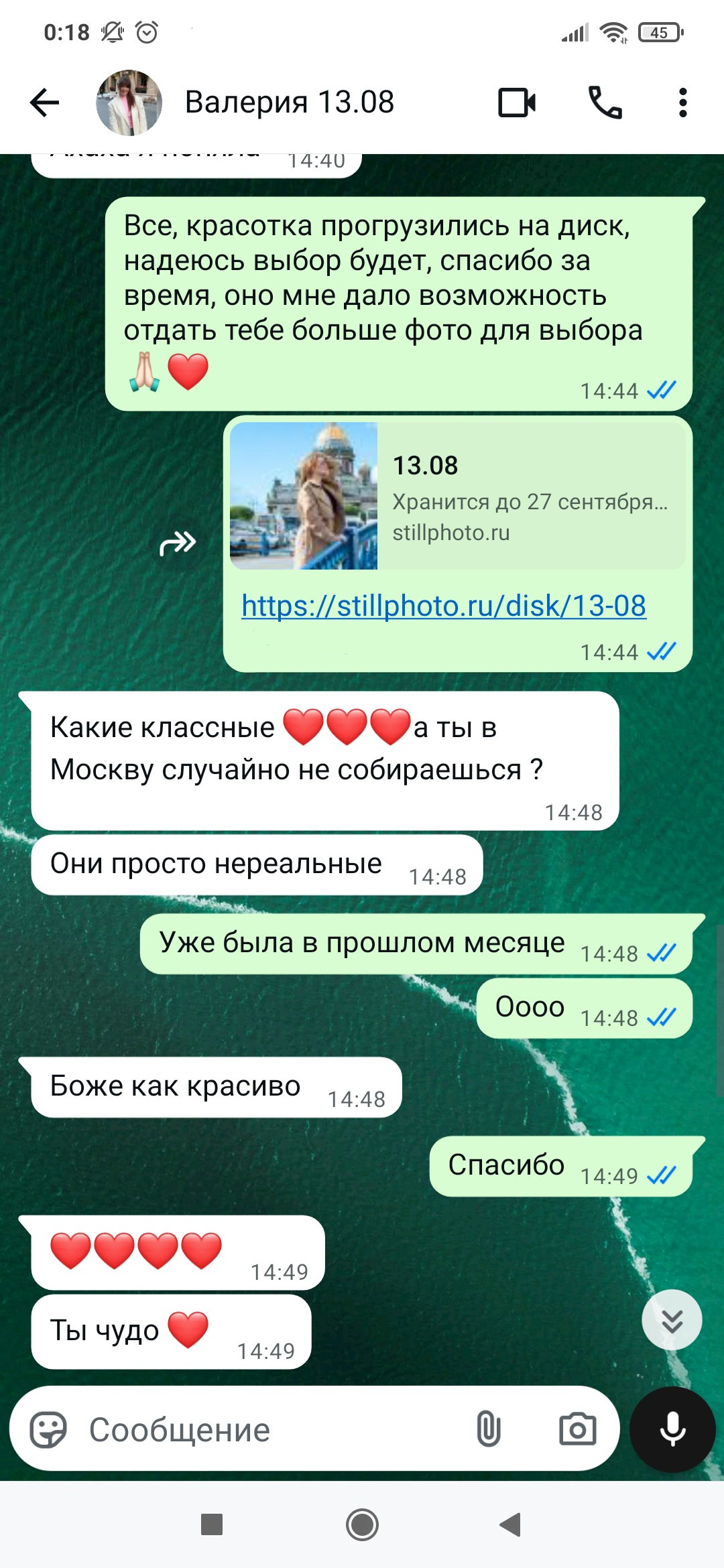 ФОТОСЕССИИ В СТУДИИ. Фотосессии в Санкт-Петербурге со скидкой до -50%