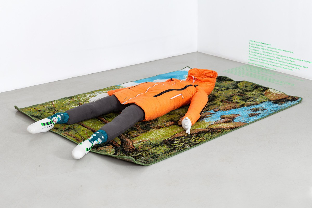 Exhibition. Alexey Bogolepov photography