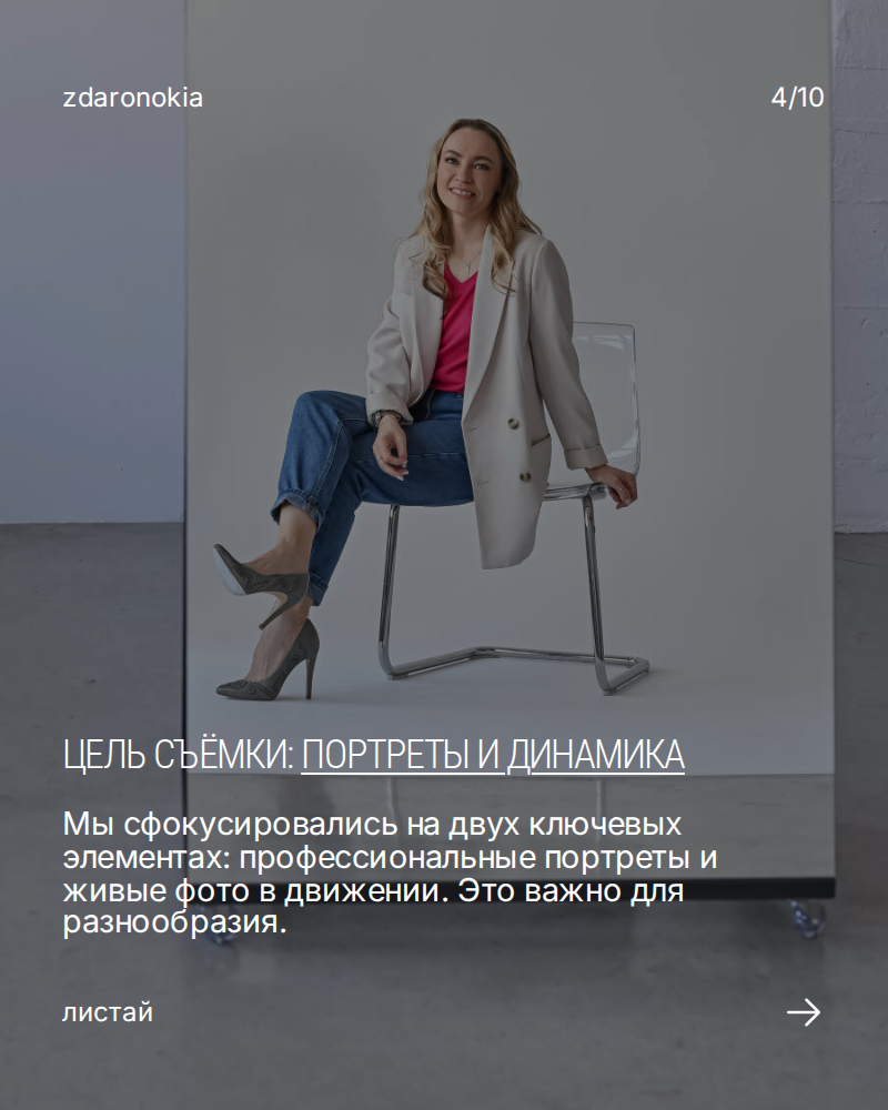 . ZDARONOKIA Репортажный фотограф