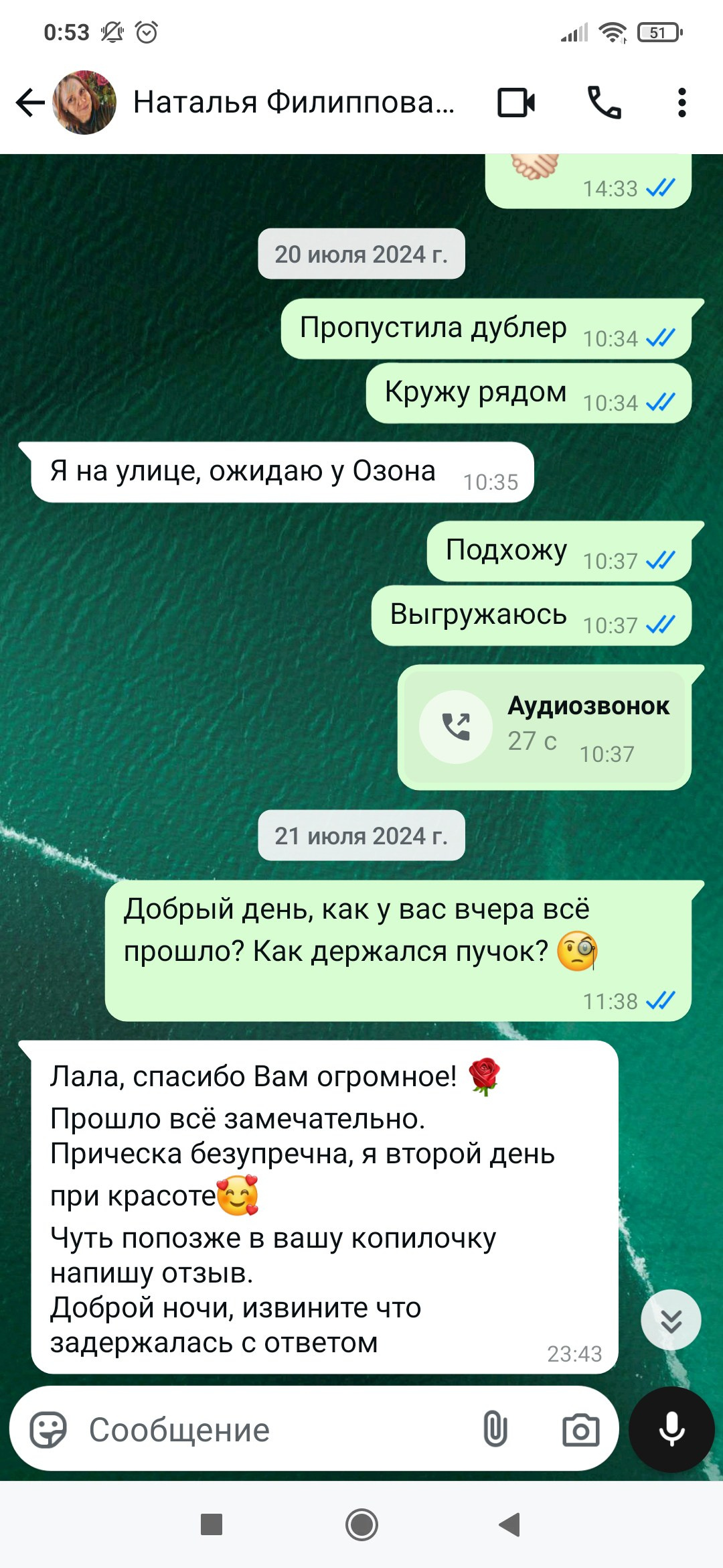 Отзывы. Фотосессии в Санкт-Петербурге со скидкой до -50%