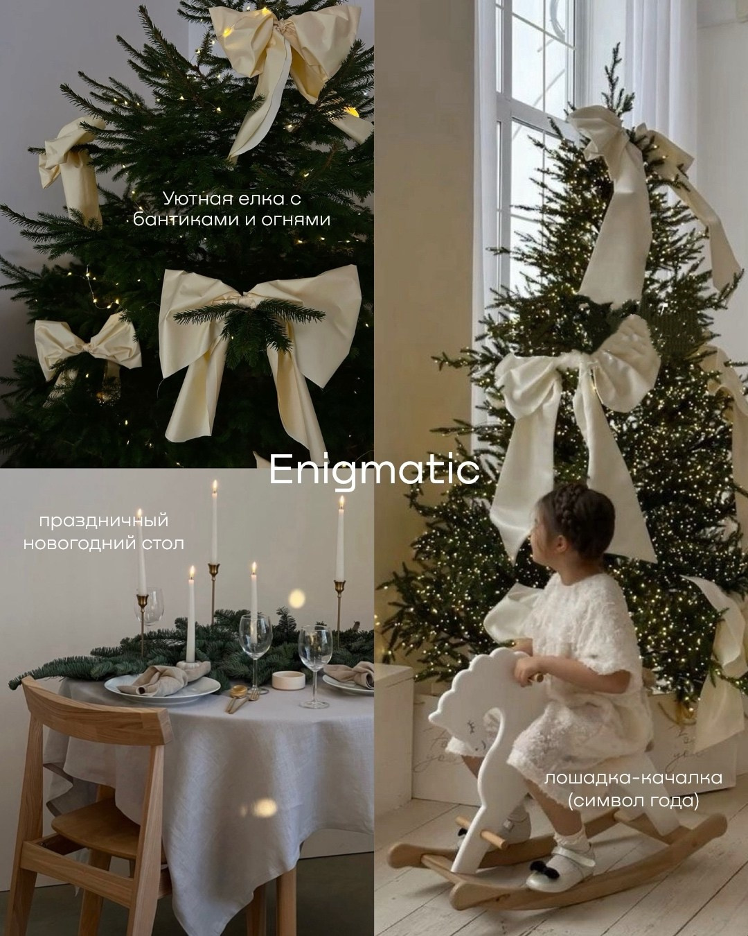 Новогодние студии. Ирина Кан Фотограф новорожденных в Екатеринбурге