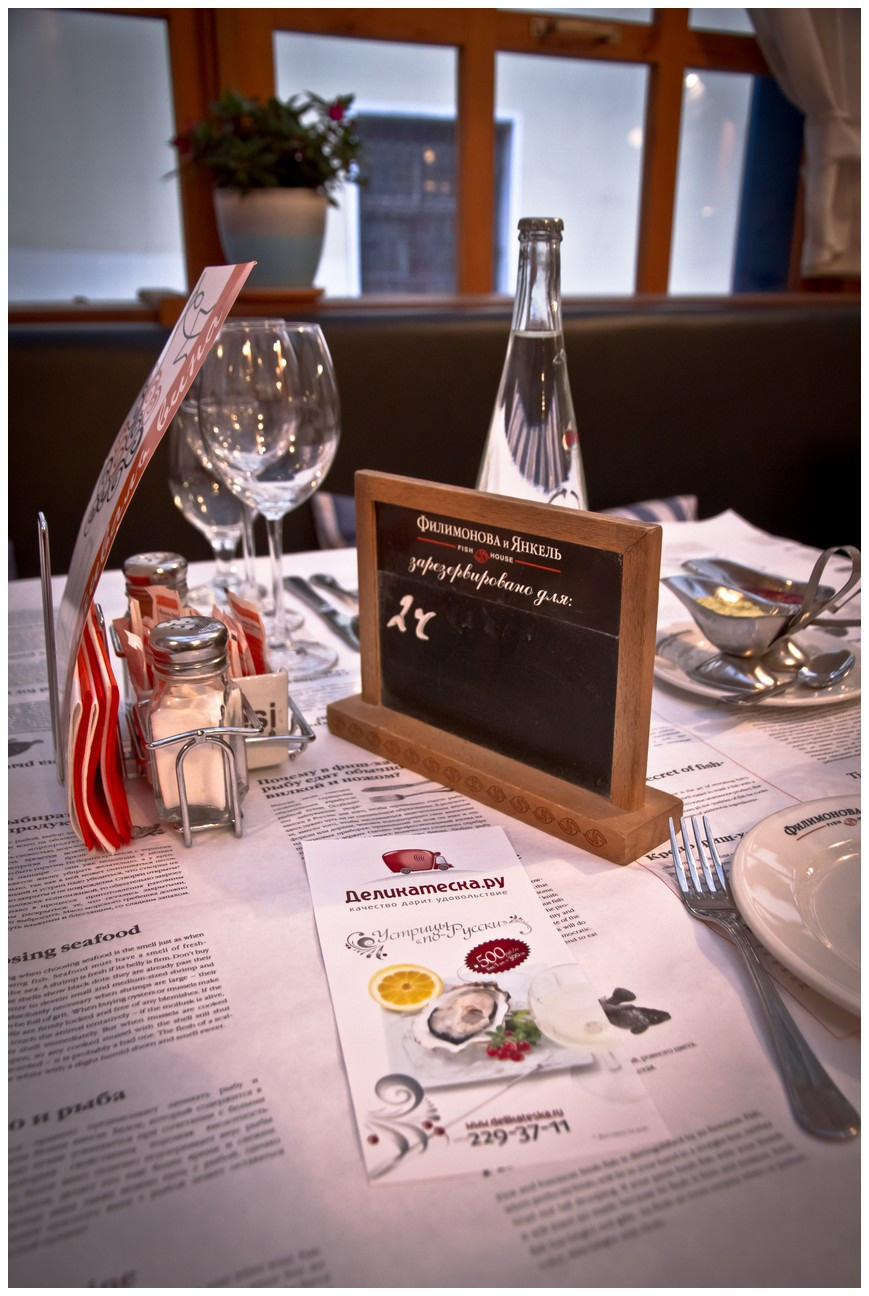 Презентация морепродуктов. Свадебный и репортажный фотограф в Москве и Московской области