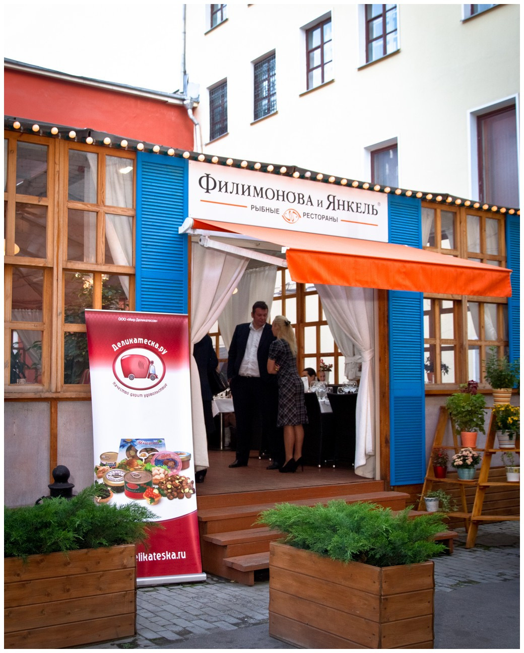 Презентация морепродуктов. Свадебный и репортажный фотограф в Москве и Московской области