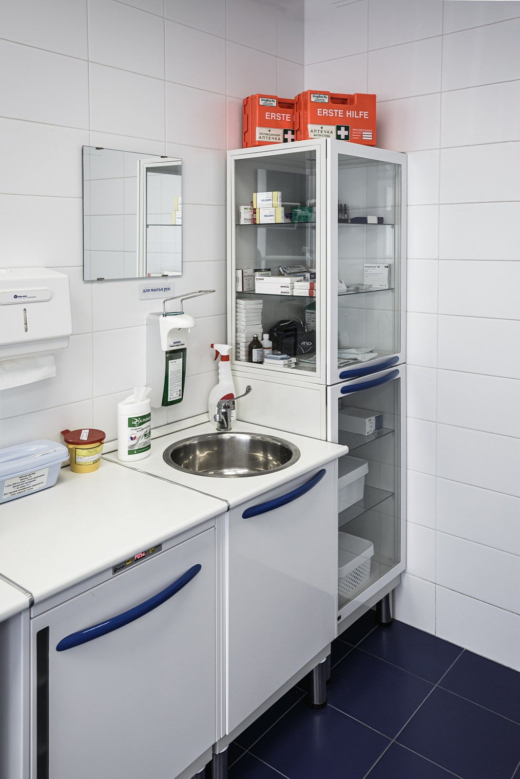 Стоматология. Свадебный и репортажный фотограф в Москве и Московской области