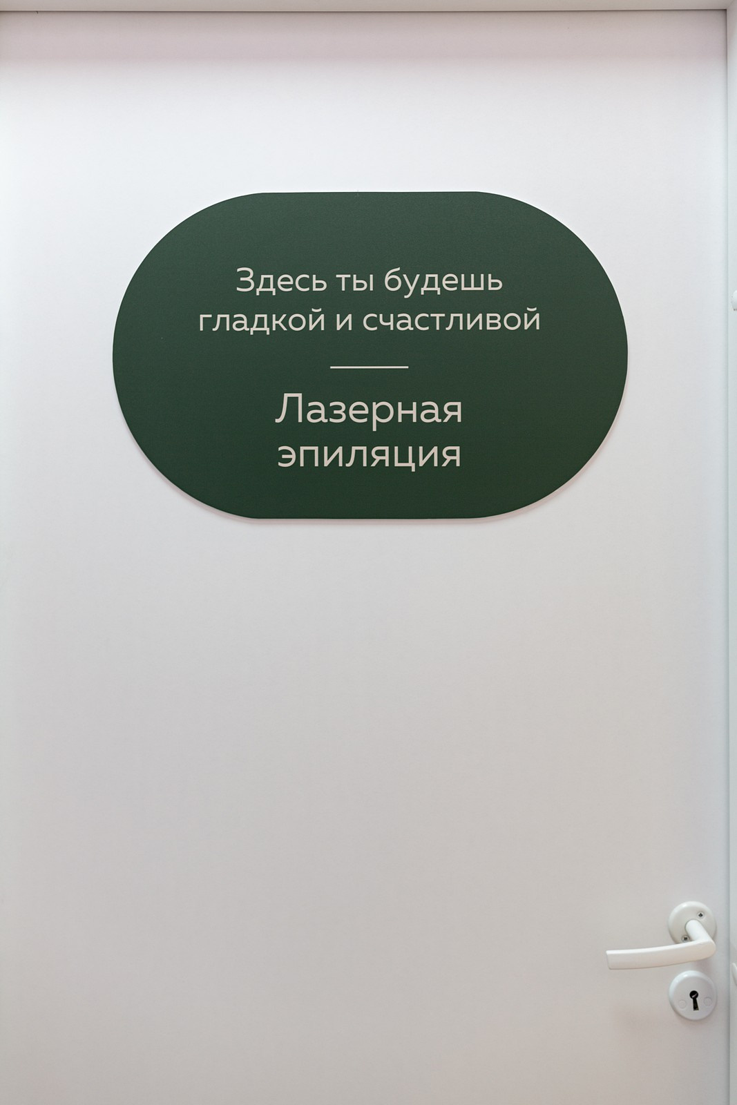 Студия Laser Love. Свадебный и репортажный фотограф в Москве и Московской области