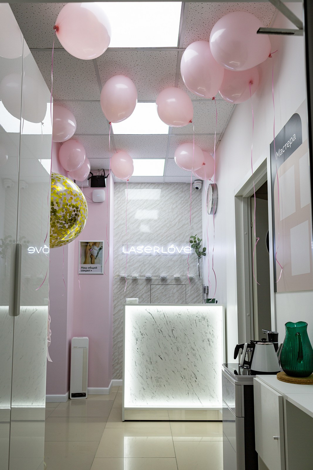 Студия Laser Love. Свадебный и репортажный фотограф в Москве и Московской области