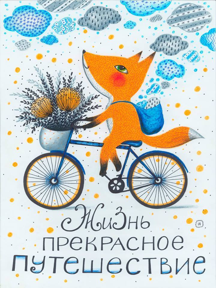 Онлайн-курс 🌿 Лето — время силы, наслаждения, процветания и любви. VDAO.RU — исцеляющие практики