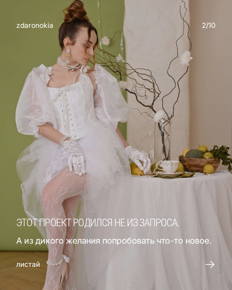 8 марта. ZDARONOKIA Репортажный фотограф