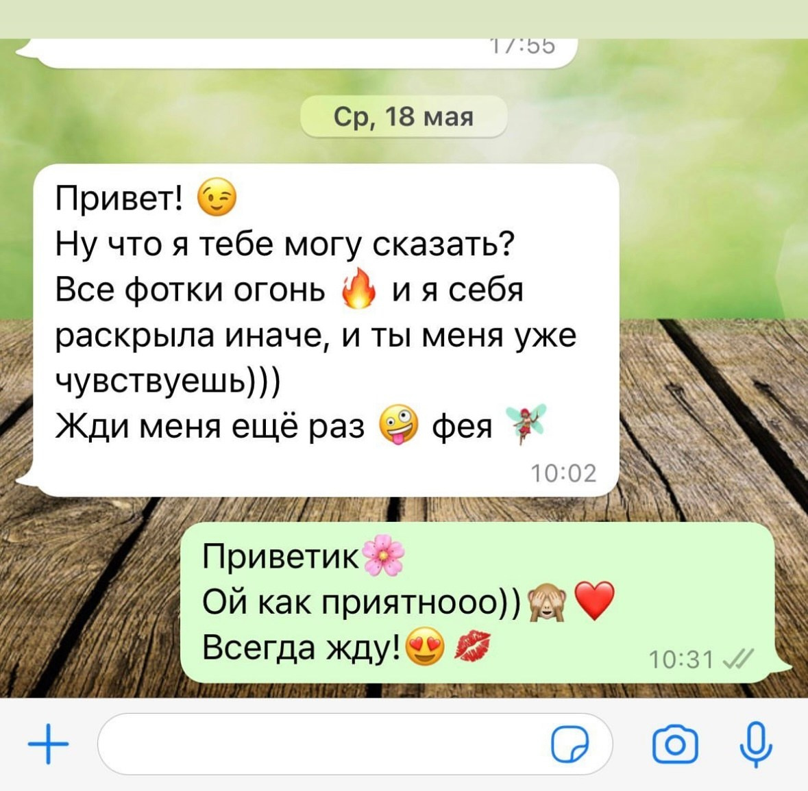 Фотограф Сластина Лариса