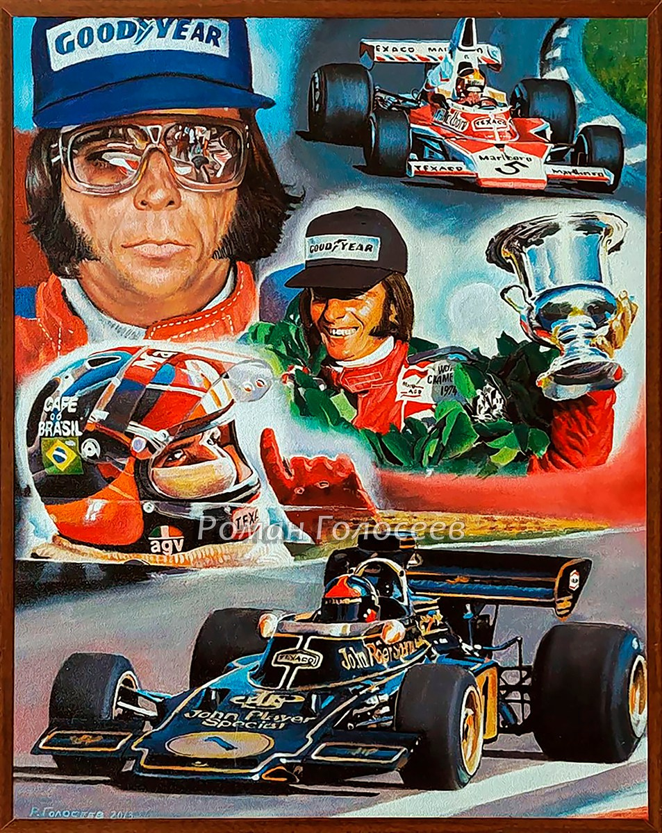 "Эмерсон Фиттипальди (Чемпион мира 1972 и 1974год)", 50х40, холст, масло, 29.09.2022