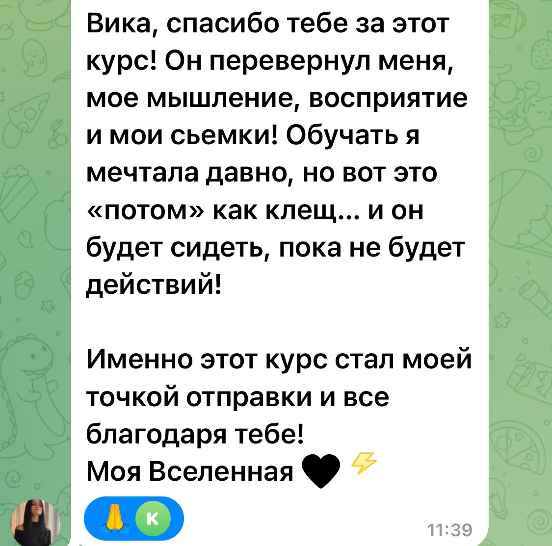 КУРС- ПРОявись. Фотограф в городе Москва Меркулова Виктория