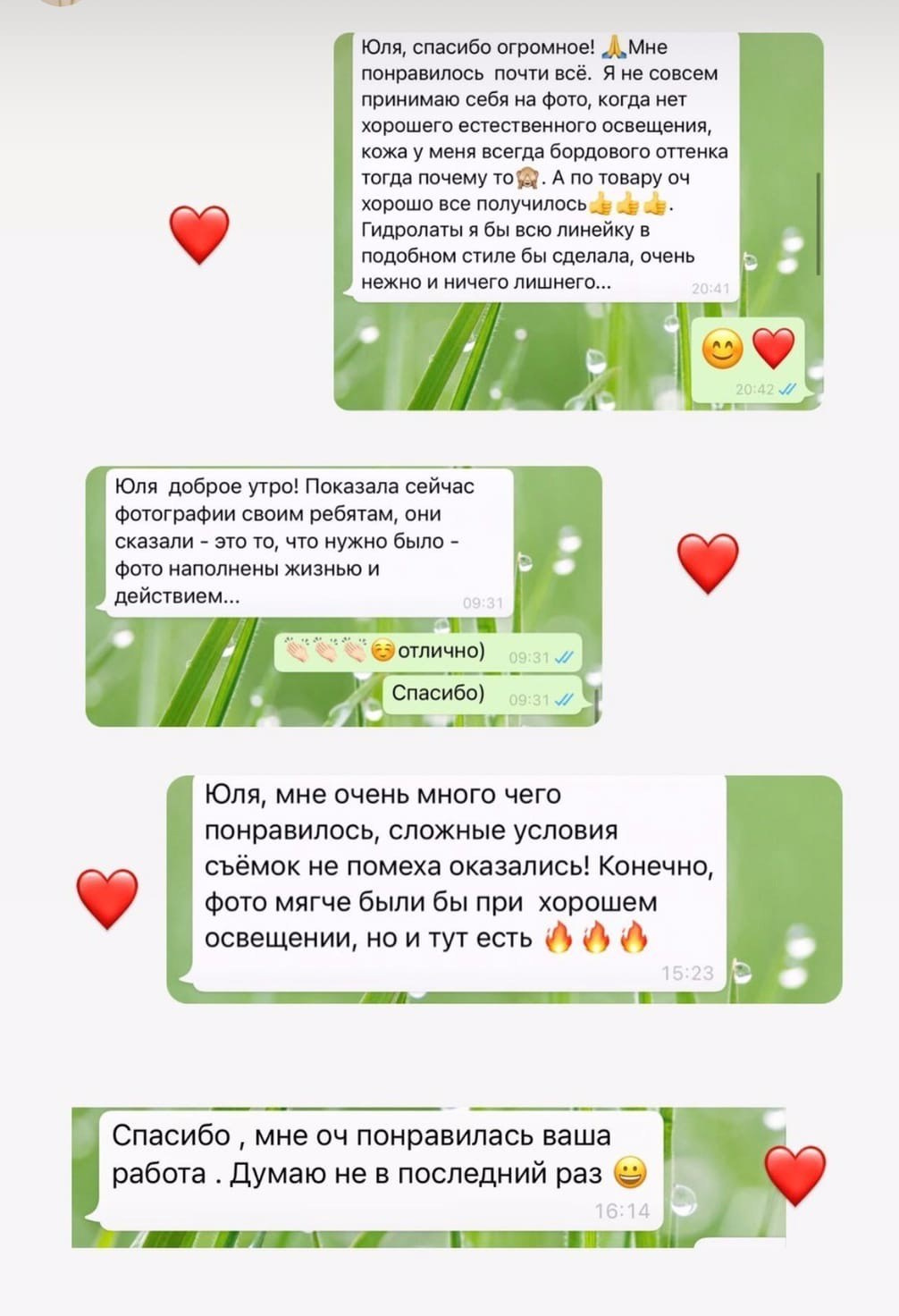 отзывы, предметный фотограф, барнаул, фото для маркетплейсов