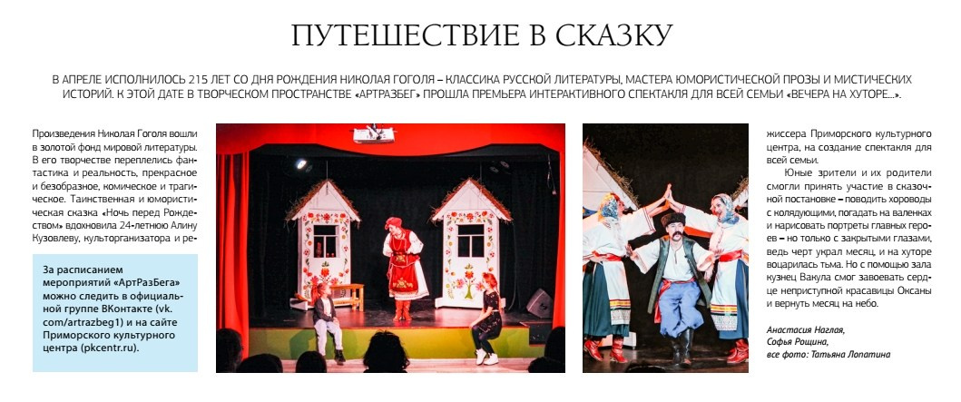 ГАЗЕТЫ. |Lopatina Photography| Фотографы в Санкт-Петербурге