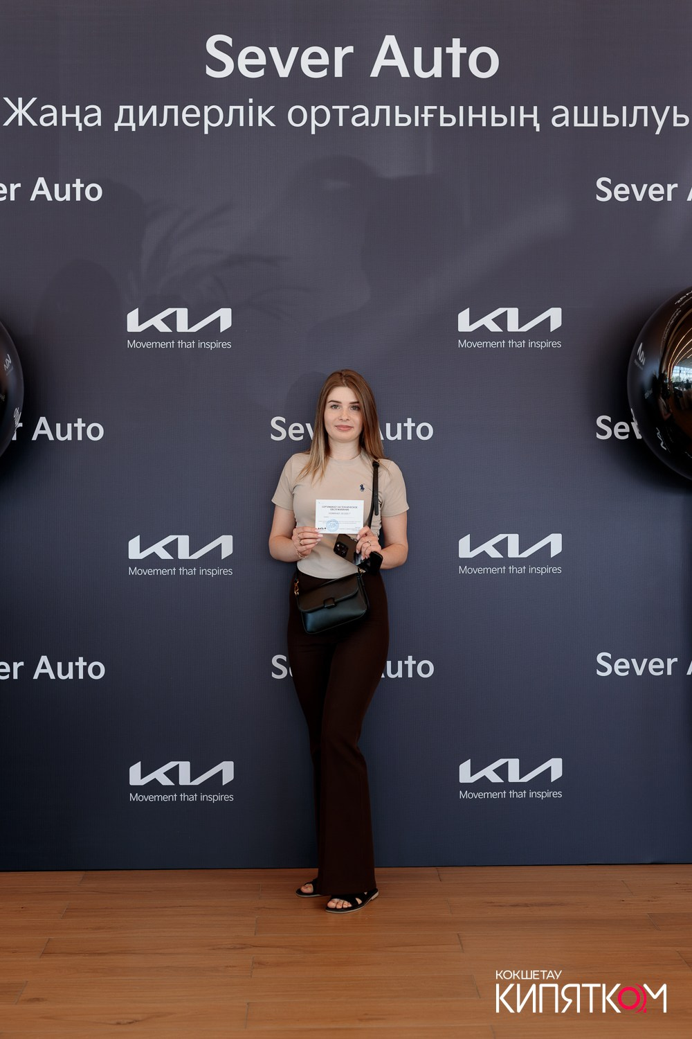 KIA SEVER AUTO. КИПЯТКОМ КОКШЕТАУ