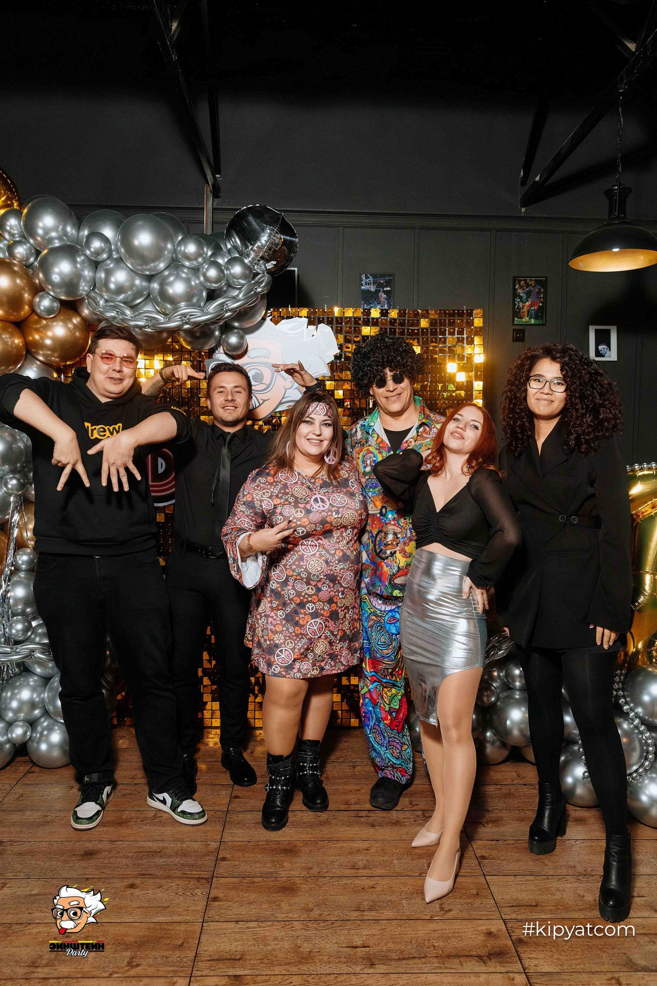 Эйнштейн Party