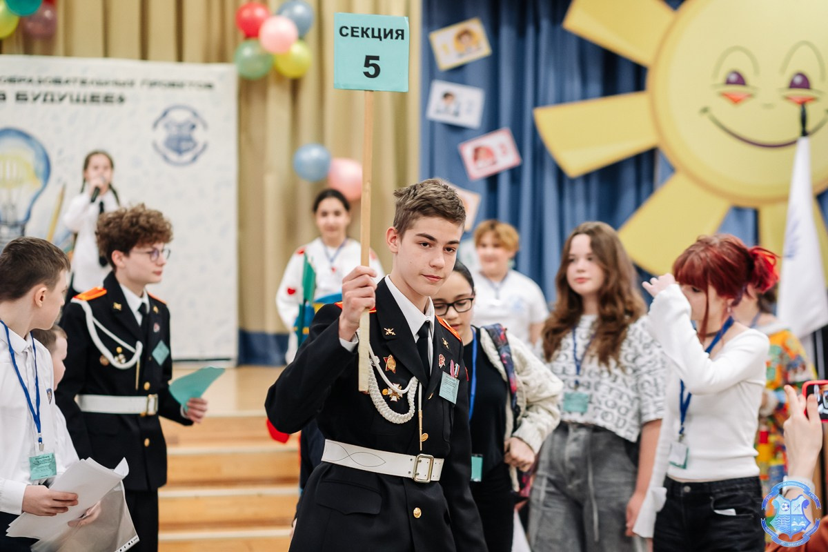 Образовательная конференция «Взгляд в будущее». Фотограф Москва