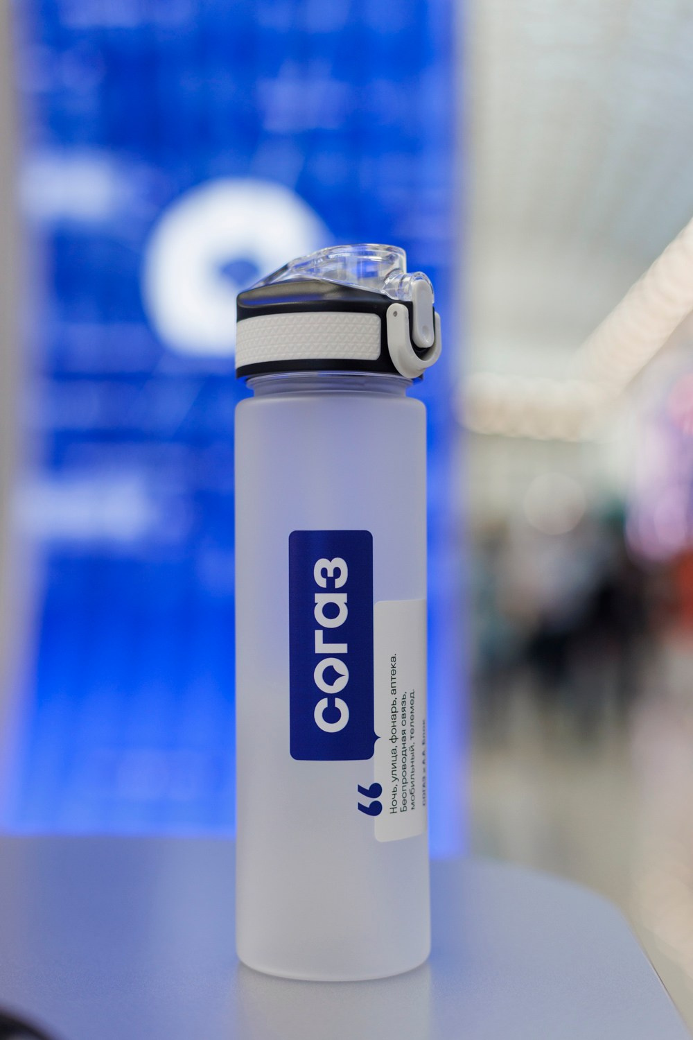 Sogaz “Health Capsule” Forum “Finnopolis”. Reportage and staged photographer Natalia Sannikova