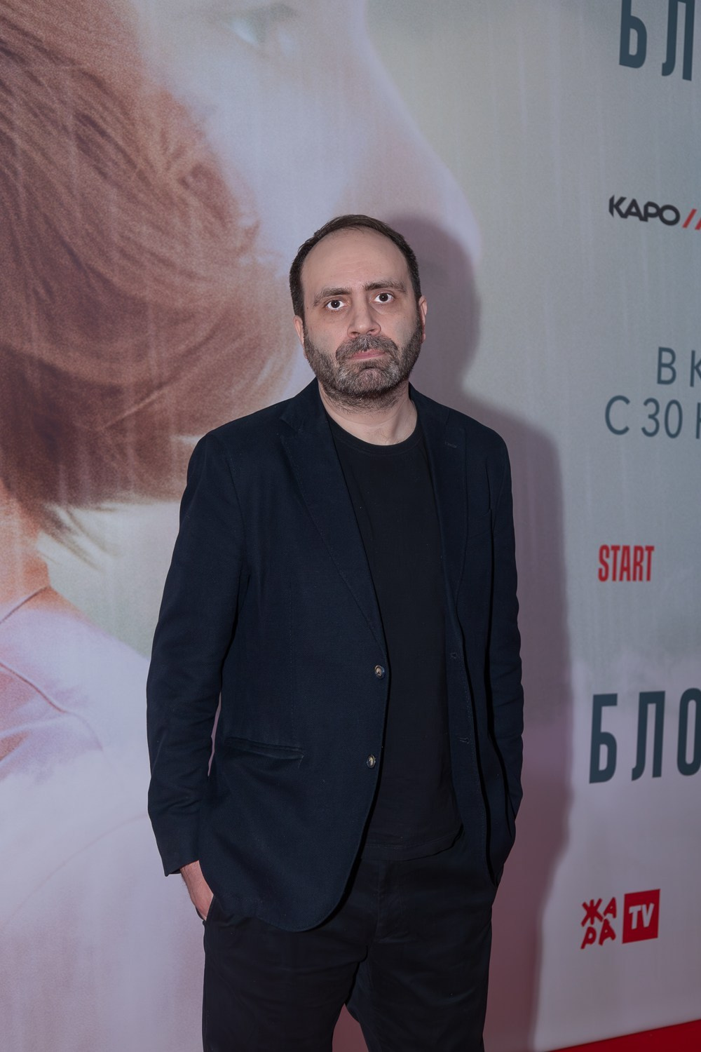 Репортаж с премьеры фильма «Блондинка» в кинотеатре «Октябрь"