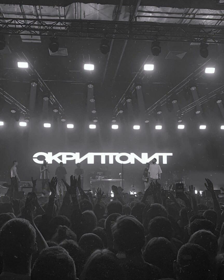 Грузия/Скриптонит 5 апреля 2025. GIGI TOUR