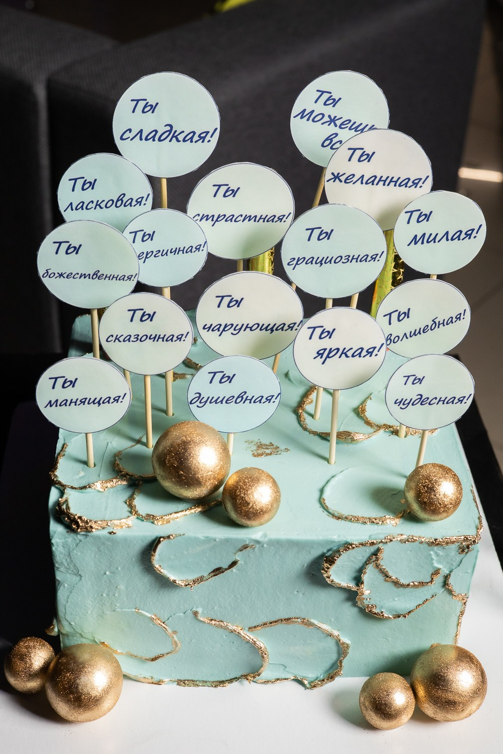 Дни Рождения. Семейный и Свадебный фотограф в Сочи