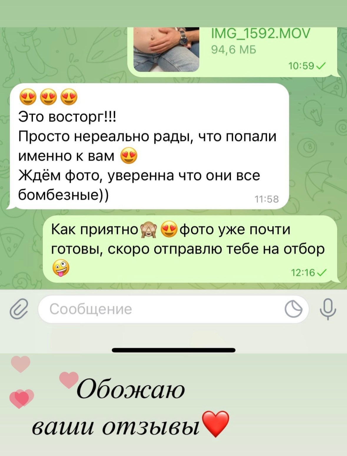 Фотограф Сластина Лариса