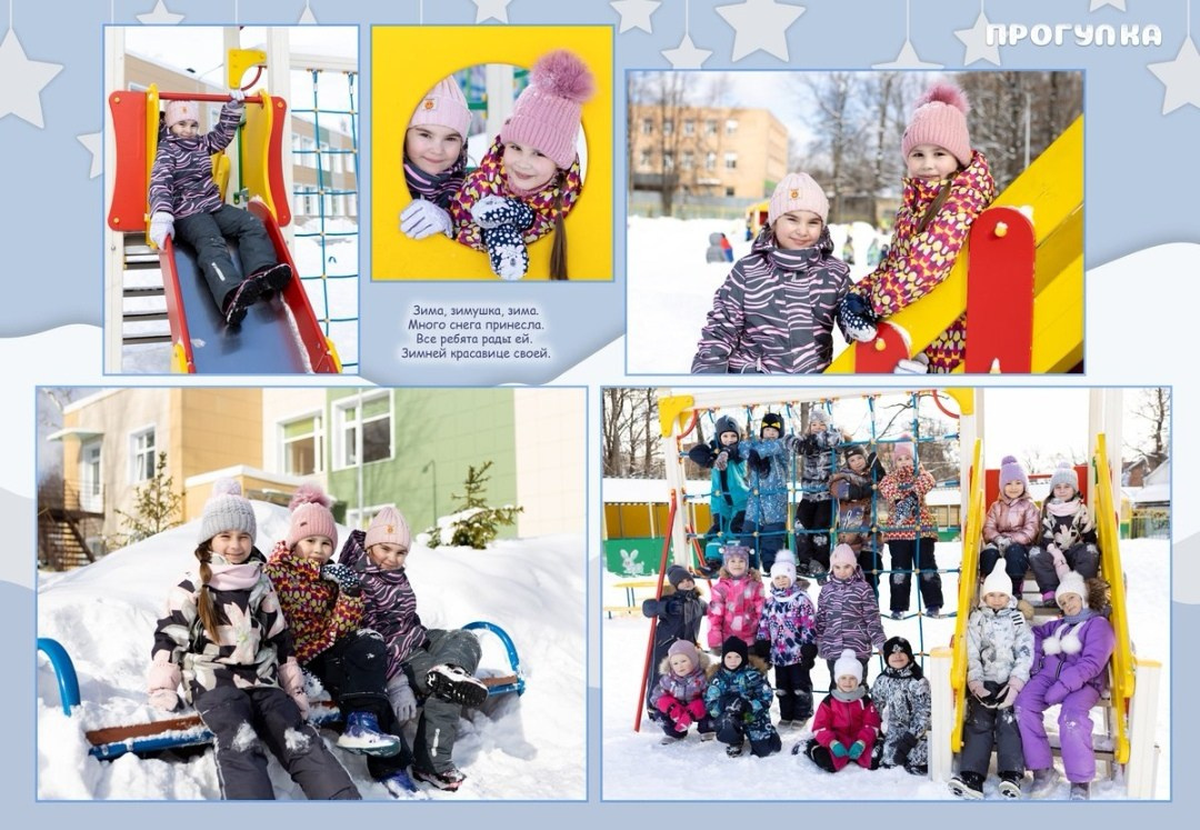 Детский сад выпускной альбом в Ростове-на-Дону