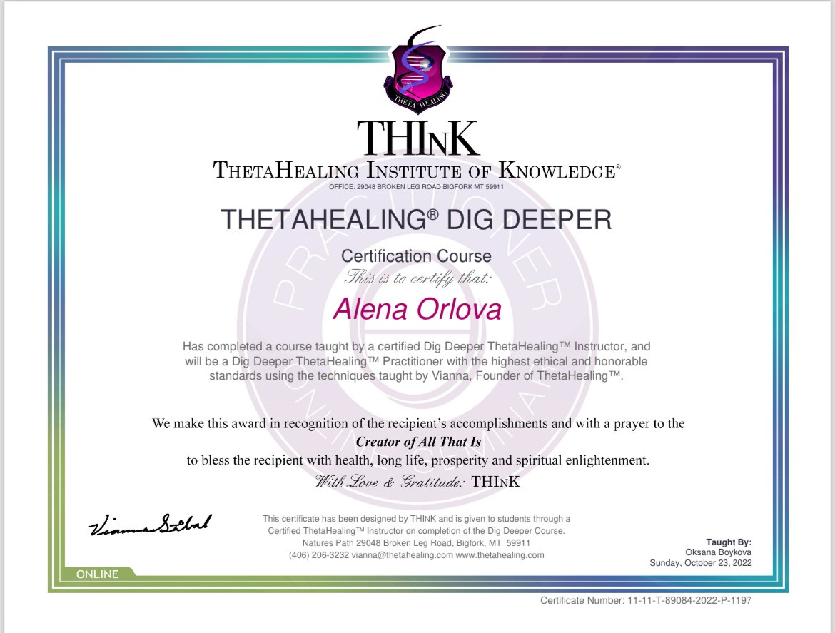 Тета практики. Фотограф в Нижнем Тагиле Алёна Орлова