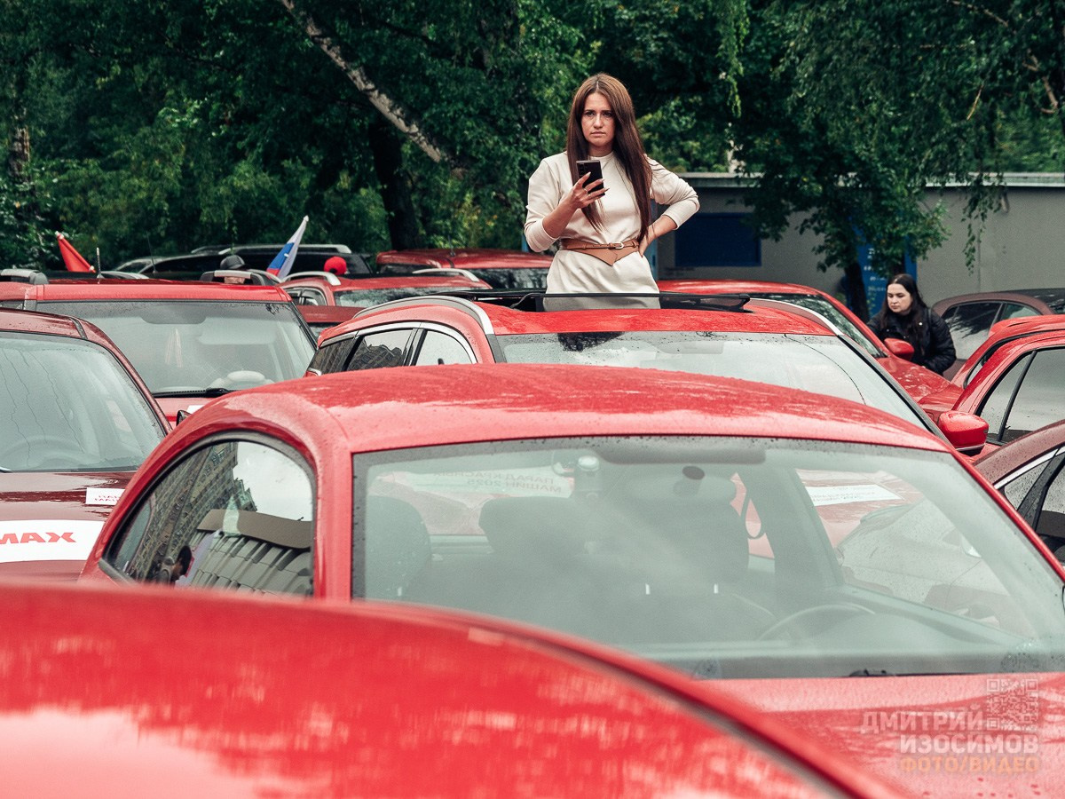 День города