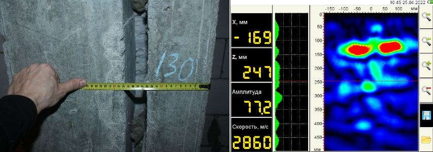 Определение фактической толщины стен в зоне деформационного шва ультразвуковым эхометодом