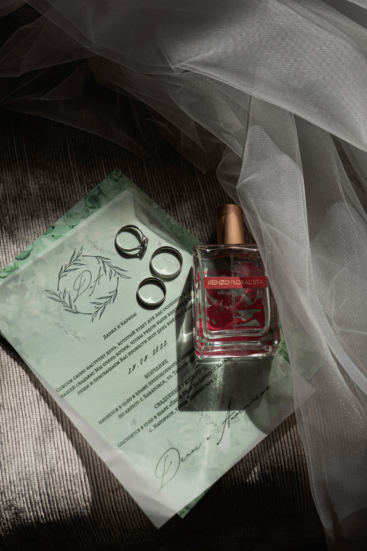 Денис и Анастасия. Свадебный фотограф в Хабаровске Момот Валерий