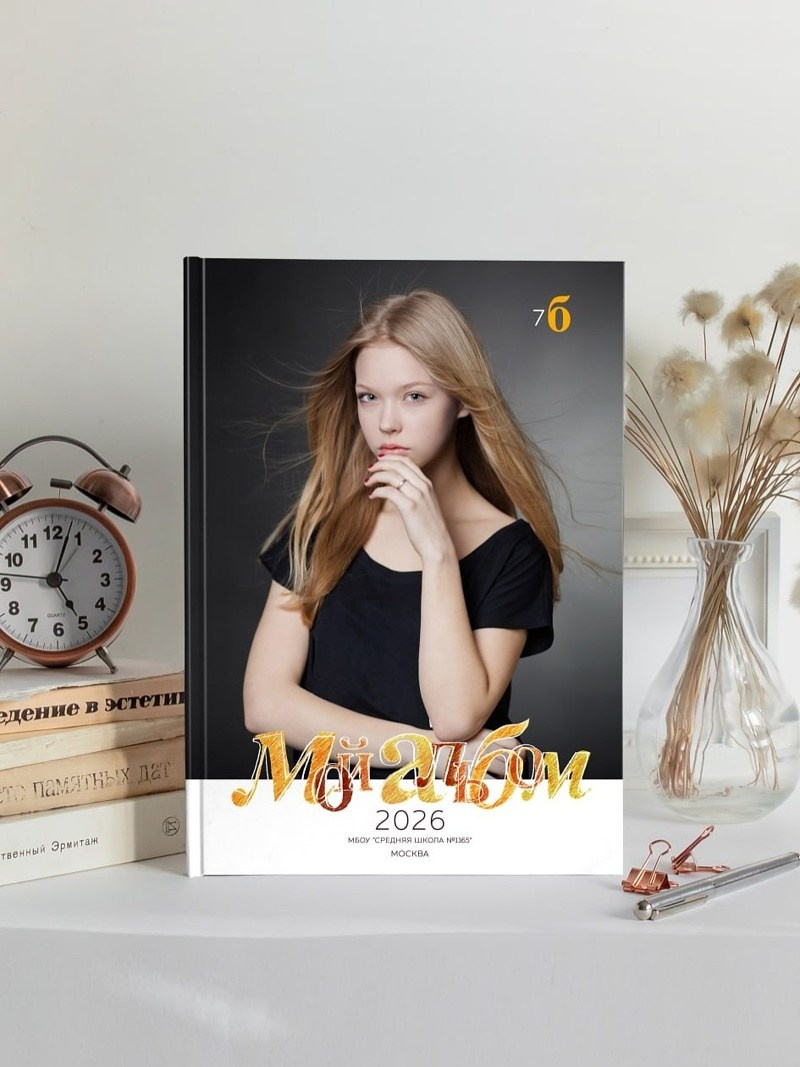 Дизайны 1-4 класс. Wowbooks.ru