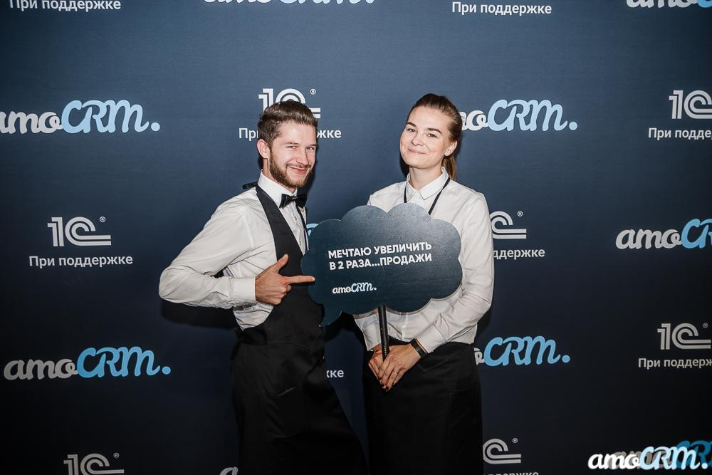 Конференция amoCRM. Свадебный и семейный фотограф в городе Воронеж. Ирина Боловина