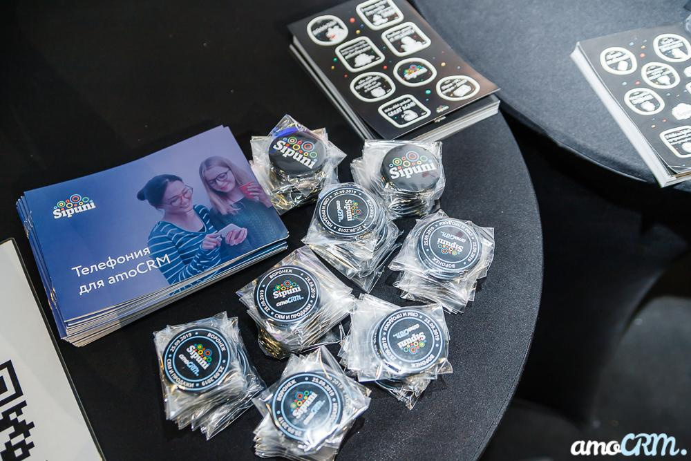 Конференция amoCRM. Свадебный и семейный фотограф в городе Воронеж. Ирина Боловина