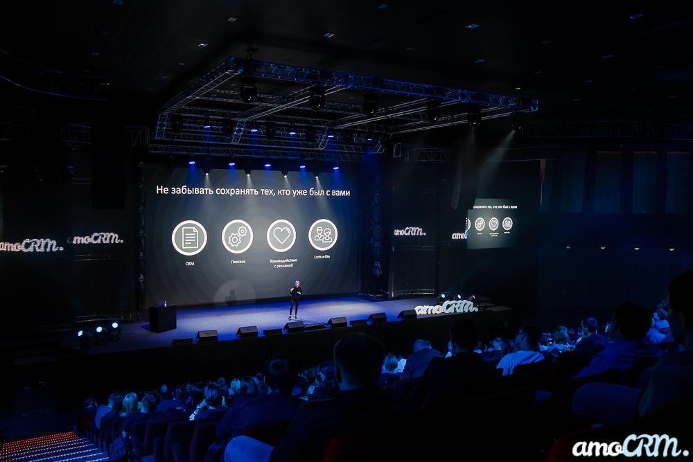 Конференция amoCRM. Свадебный и семейный фотограф в городе Воронеж. Ирина Боловина