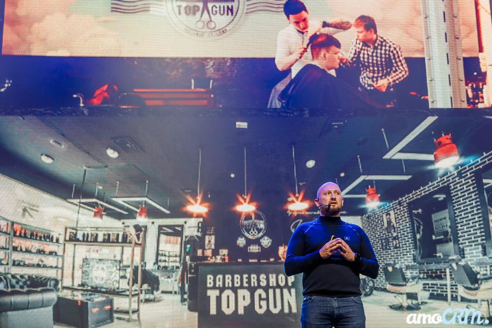 Конференция amoCRM. Свадебный и семейный фотограф в городе Воронеж. Ирина Боловина