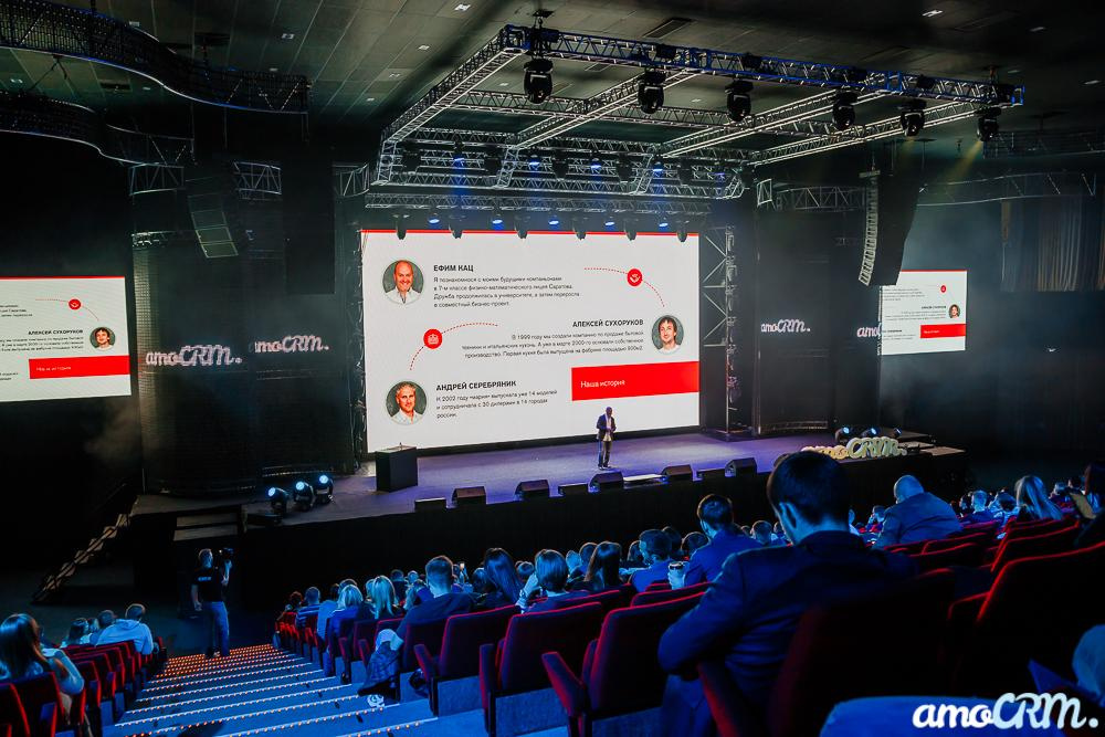 Конференция amoCRM. Свадебный и семейный фотограф в городе Воронеж. Ирина Боловина