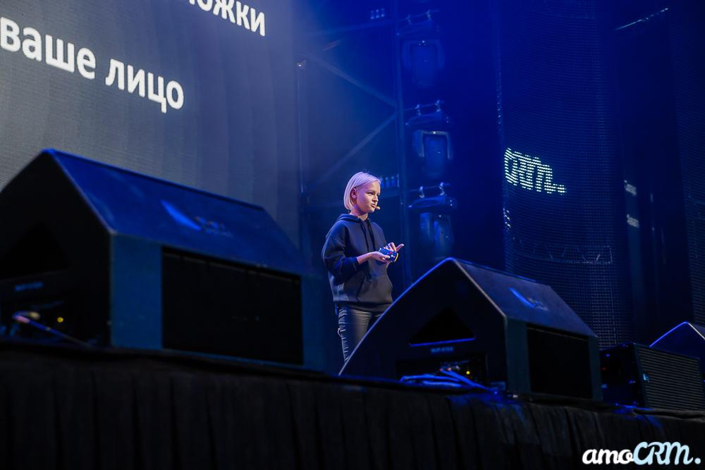 Конференция amoCRM. Свадебный и семейный фотограф в городе Воронеж. Ирина Боловина