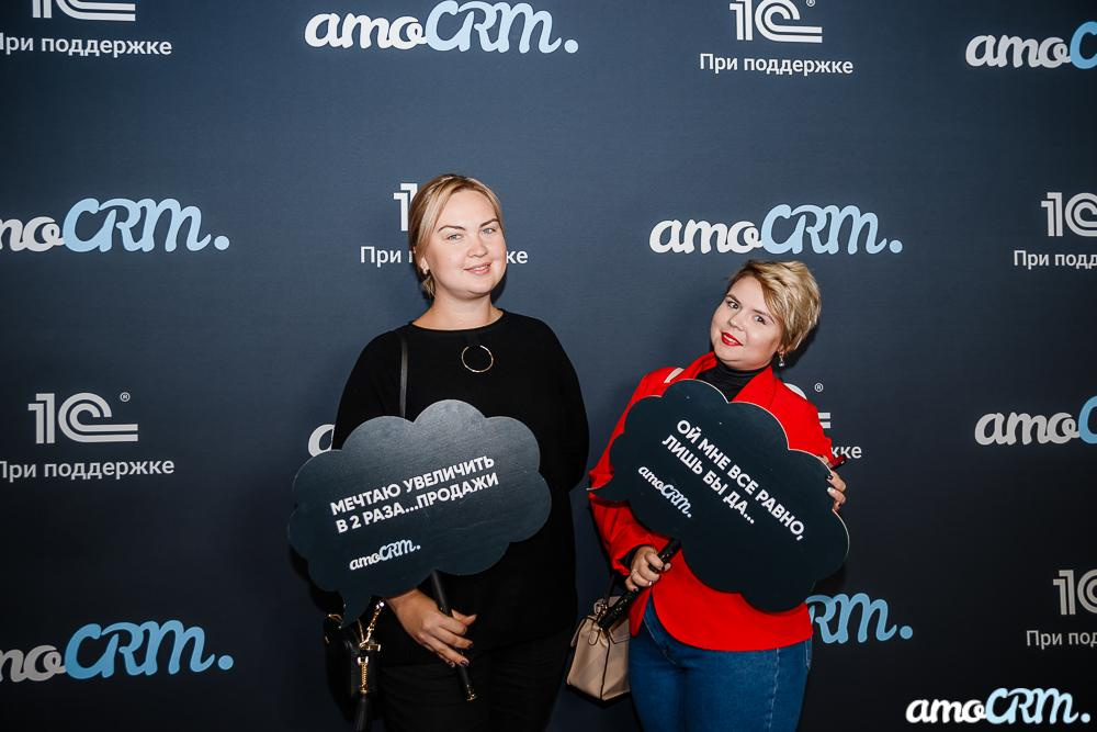 Конференция amoCRM. Свадебный и семейный фотограф в городе Воронеж. Ирина Боловина