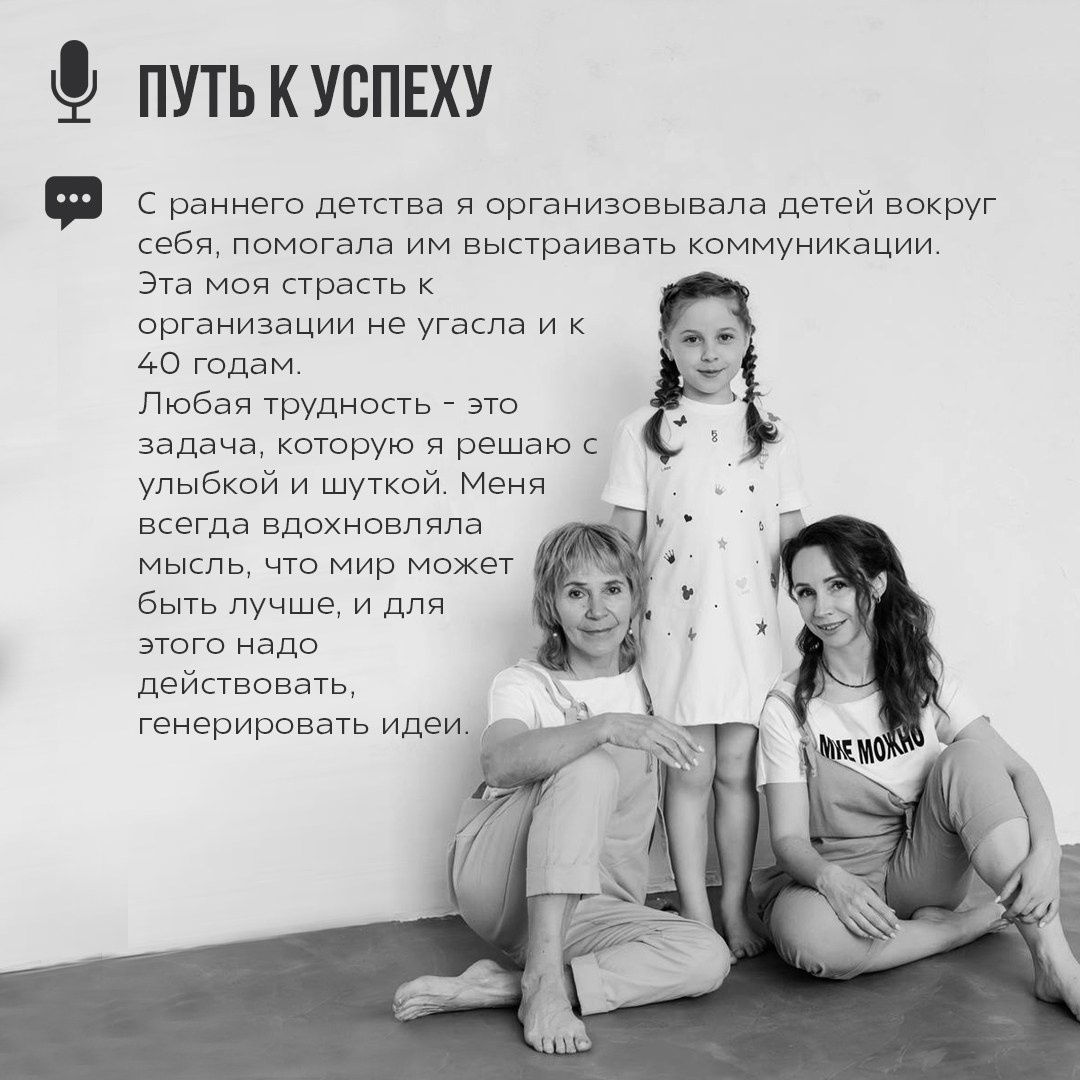 Мария Старинчикова