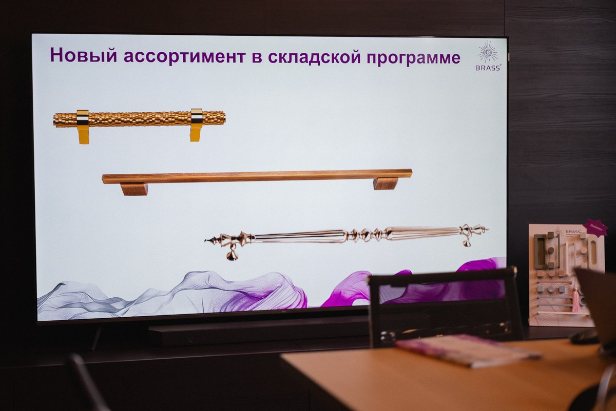 Презентация компании BRASS | Фурнитура, которая вдохновляет. ВУД ТВОРЕЦ мебельная фабрика|ТВОРЕЦ студия мебели