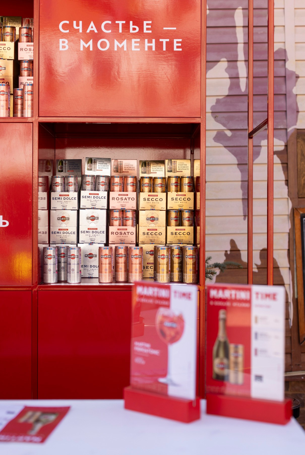 Martini NewstarCamp. Репортажный и постановочный Наталья Санникова