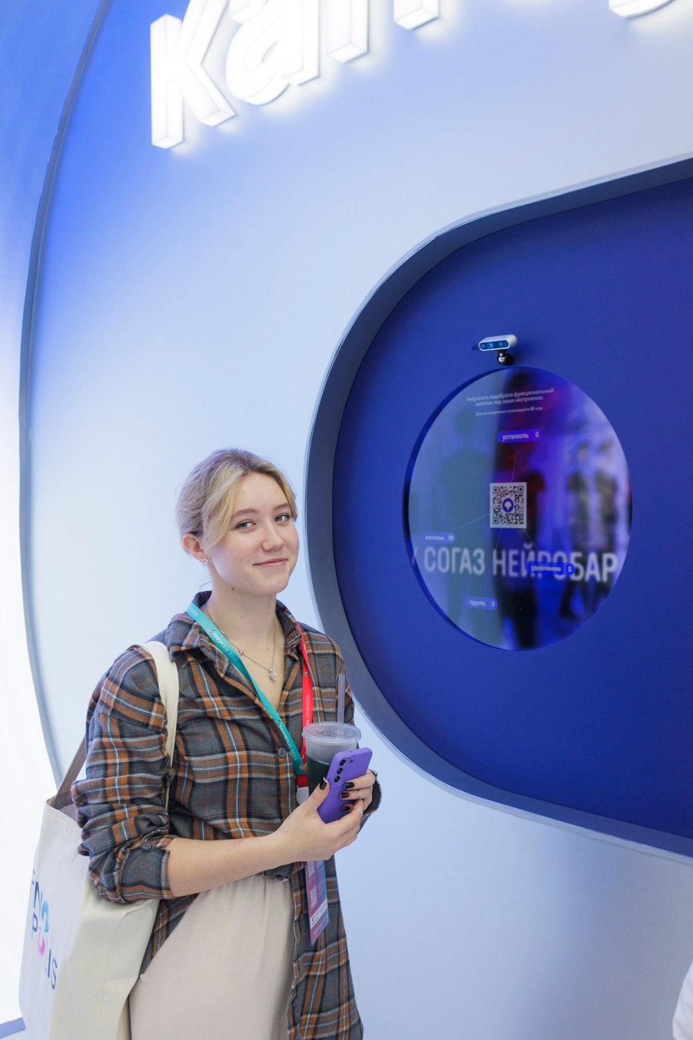 Sogaz “Health Capsule” Forum “Finnopolis”. Reportage and staged photographer Natalia Sannikova