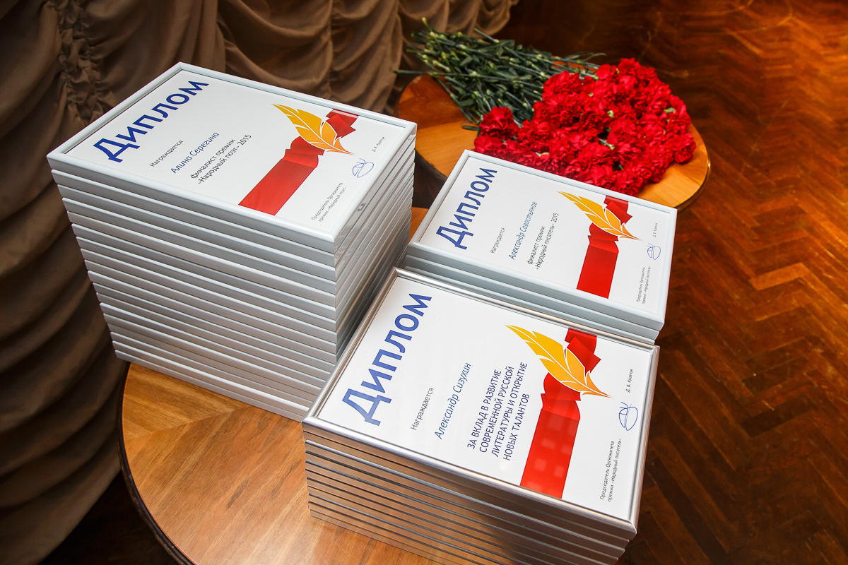 צילום אירועים. יבגני פלבין. צלם. תעשייה, דיווחים, חתונות, פורטרט