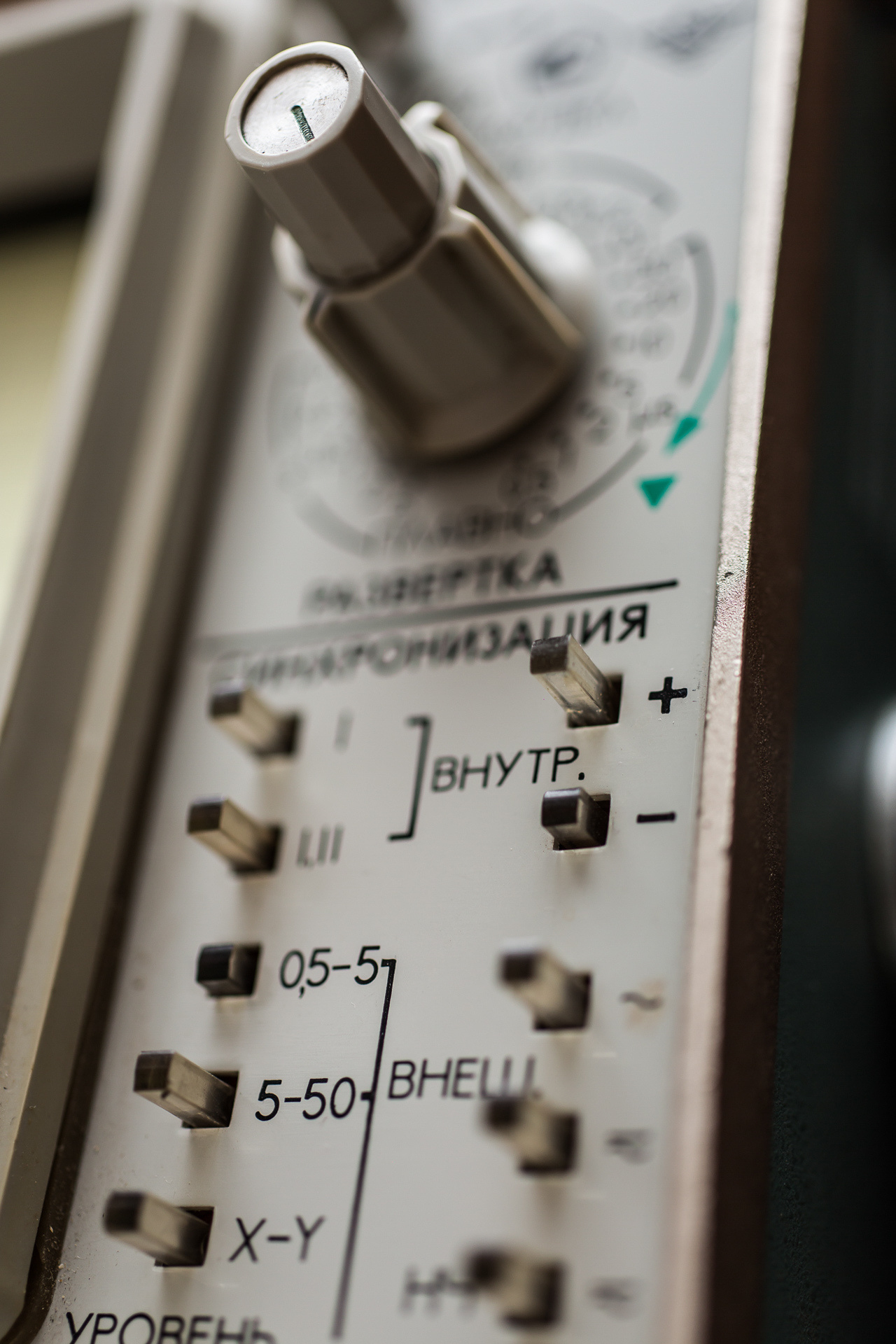 Science and laboratories. Evgeny Pelevin. Photographer. Industry, reporting, weddings, portrait