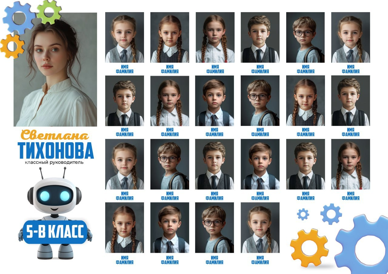 Младшая школа виньетки. Выпускные альбомы в Донецке и ДНР. Фотограф Донецк и ДНР