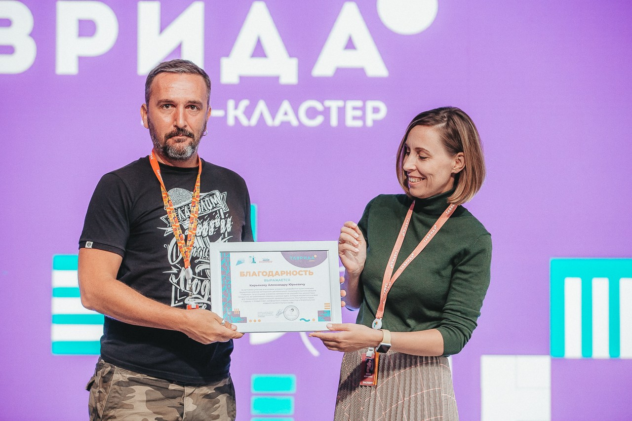 Репортаж с площадки Таврида АРТ. Семейные и индивидуальные съёмки в Ростове-на-Дону и Москве