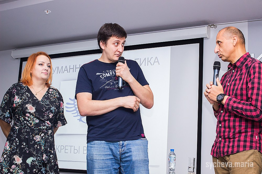 Семинар Амонашвили. Детский и семейный фотограф, фотограф мероприятий Нижний Новгород